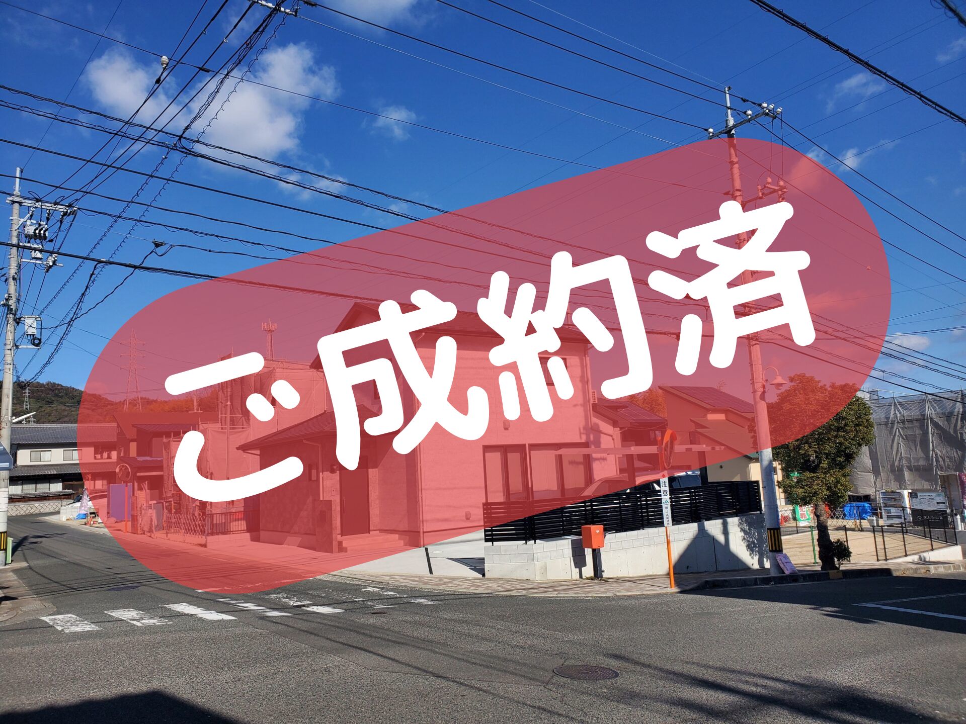 ラビングタウン西東京市谷戸町1丁目
